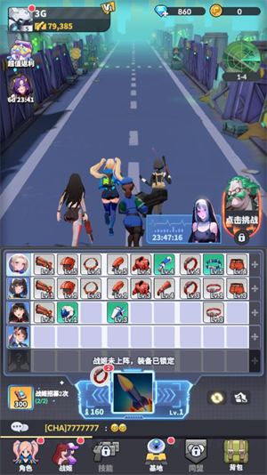 曙光绯色幻想(图4)
