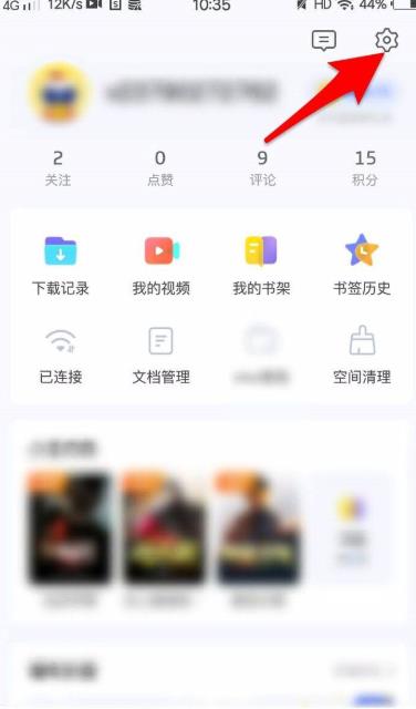 vivo浏览器(图5)