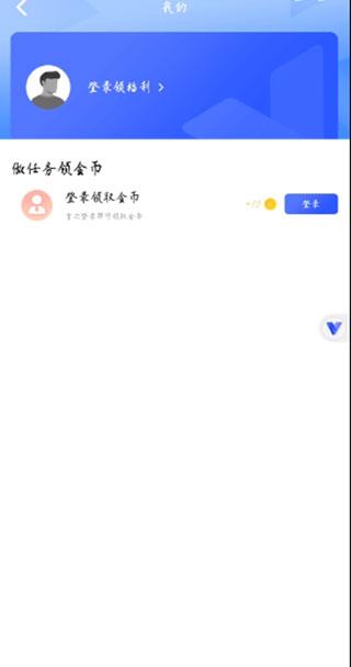 光速虚拟机(图1)