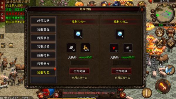 明王传世微变版(图2)