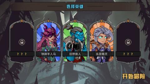 魔骰大陆纷争(图6)