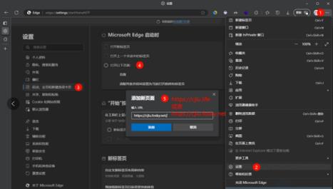 量予助手(图2)