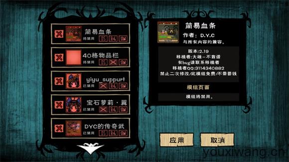 饥荒合集版(图8)