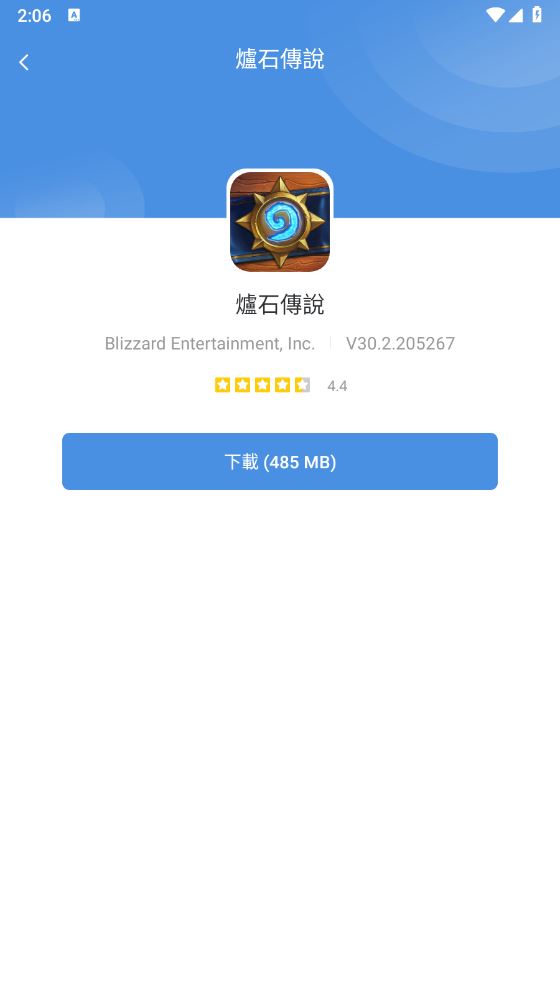 GamesToday正版2025(图6)