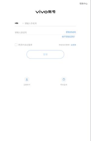 第五人格vivo渠道服(图1)