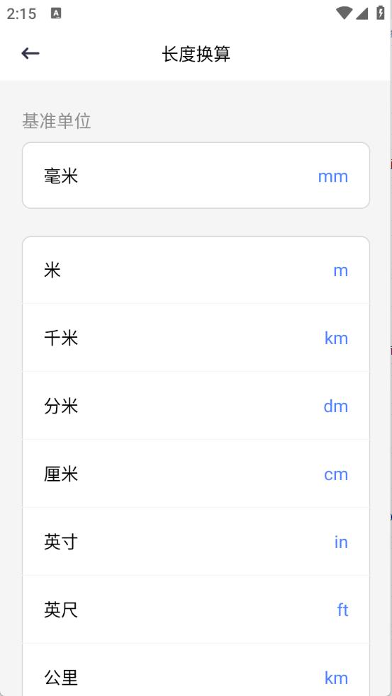 北慕工具箱(图4)