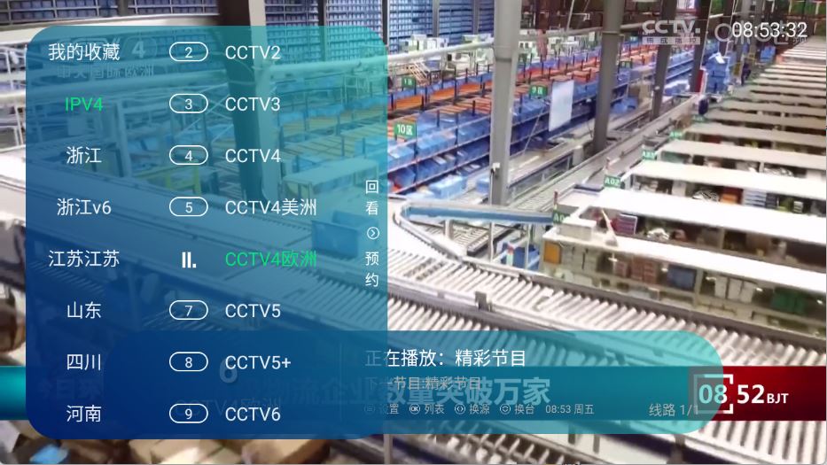小岭电视(图2)