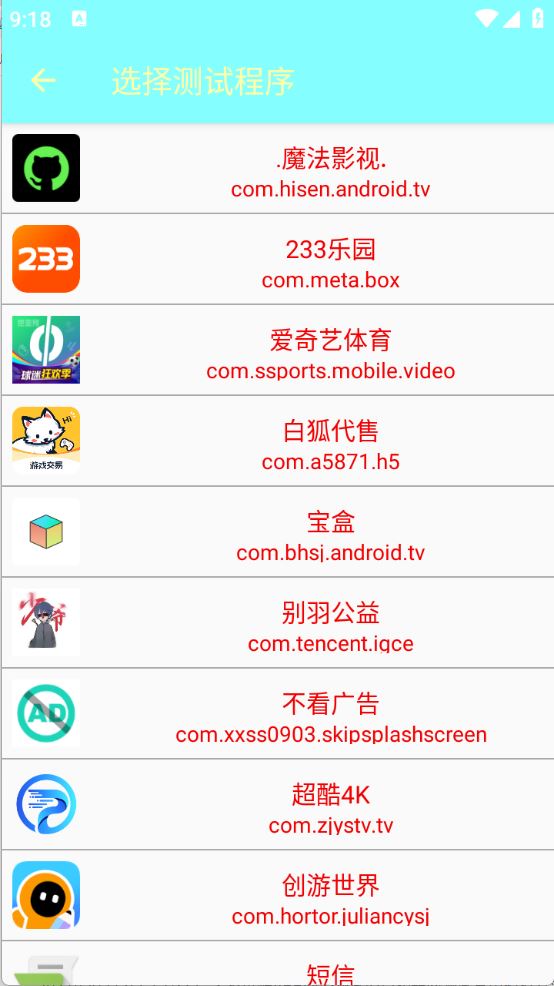 文笙弱网(图3)