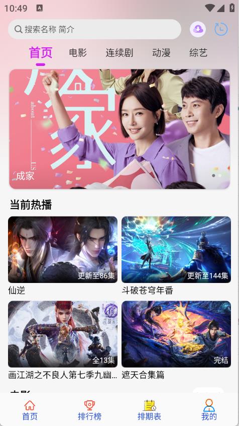 剧咖影视(图1)