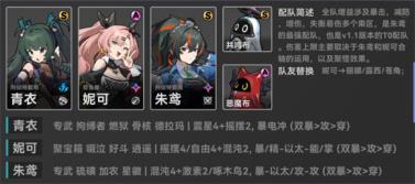 绝区零(图5)