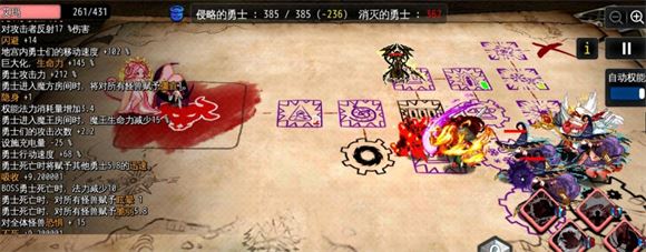 地牢制造者(图6)