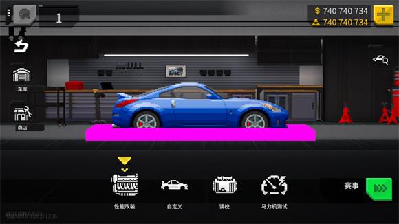 顶尖赛车手汉化版(图6)