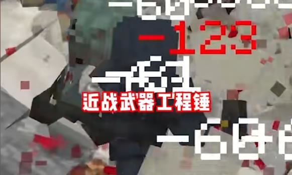 我的世界惊变100天(图4)