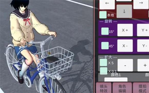 樱花校园模拟器中文版(图5)