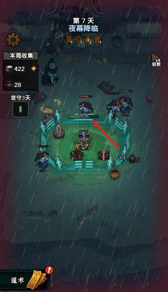 我在阴间当差(图8)
