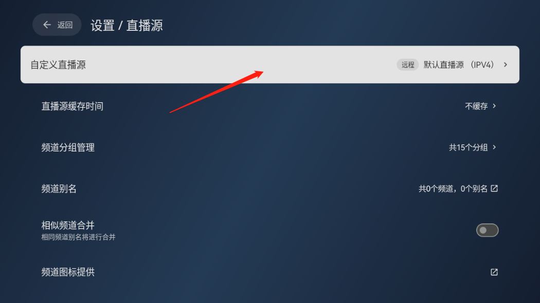 电视家修复版(图9)