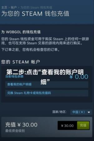 steam官方正版(图2)