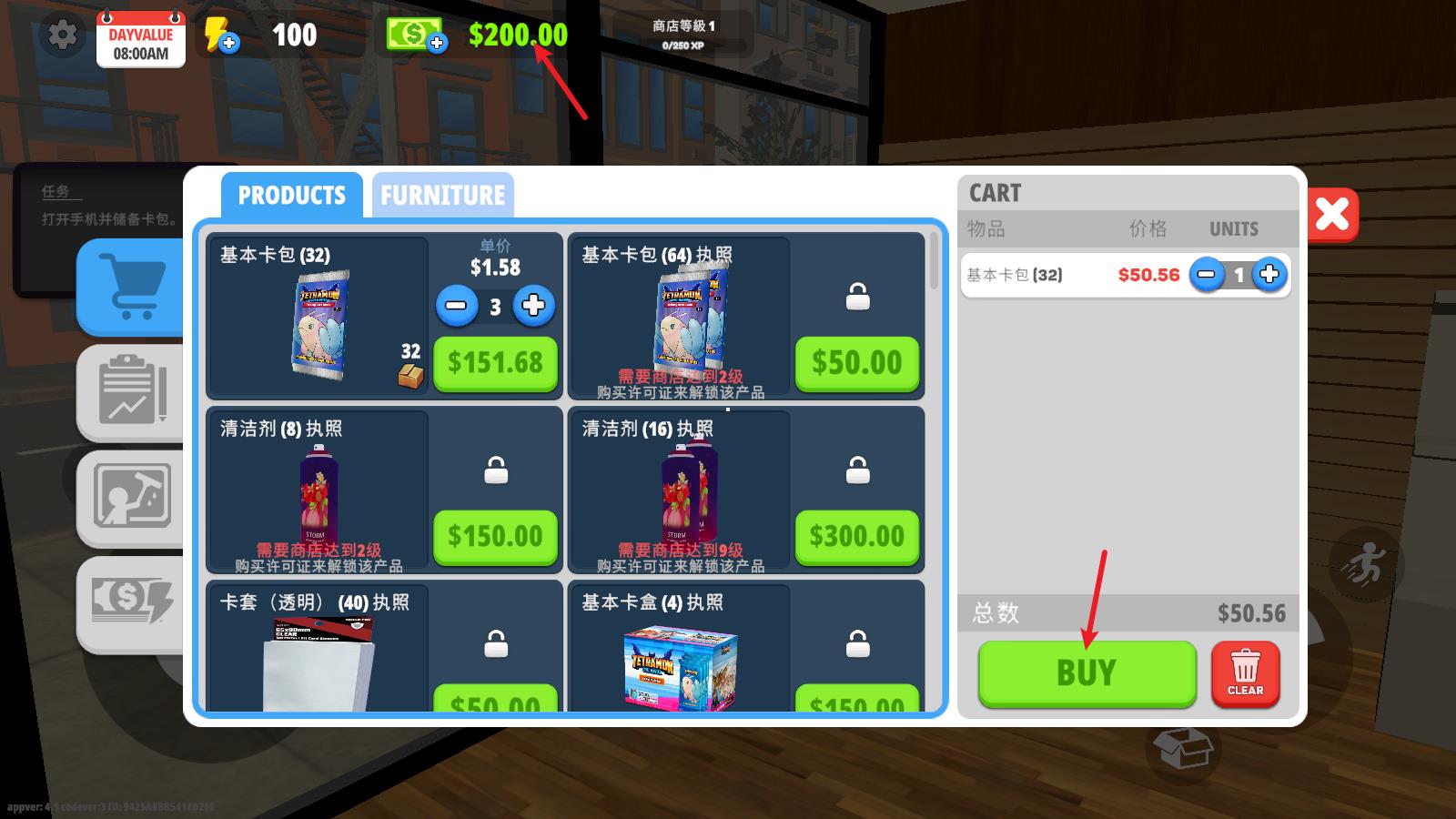 我的卡牌商店(图6)