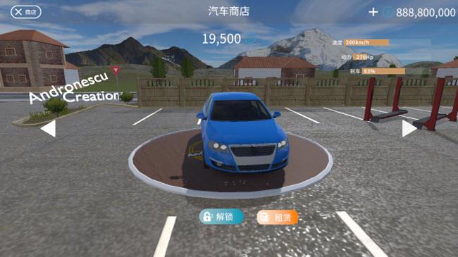 巴尔干驾驶区(图2)