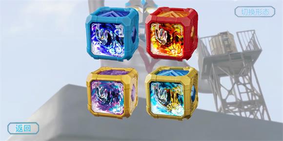 亚刻奥特曼变身模拟器(图6)