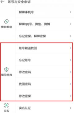 4399游戏盒(图12)