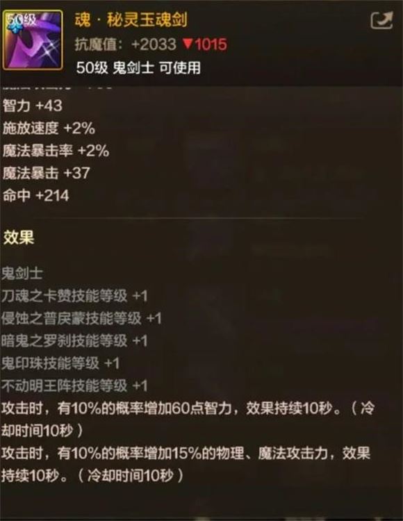 地下城与勇士起源(图29)