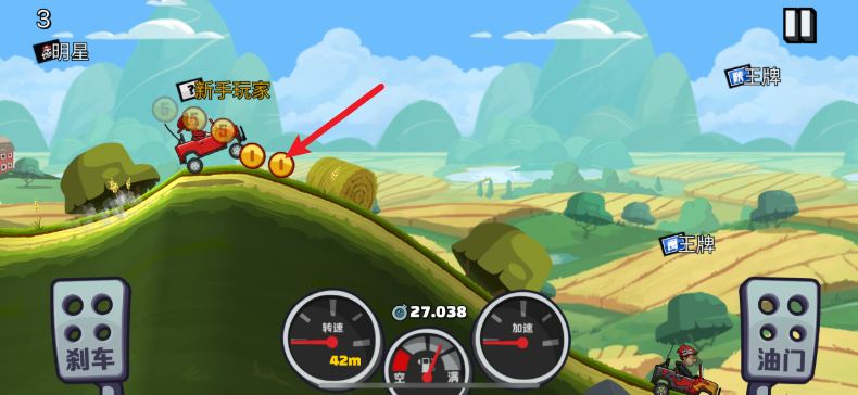登山赛车2国际服最新版本(图4)