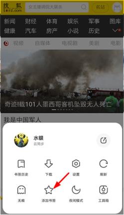 夸克(图2)