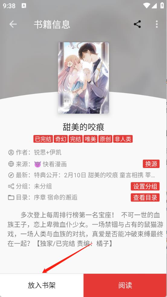 桐桐阅读(图7)