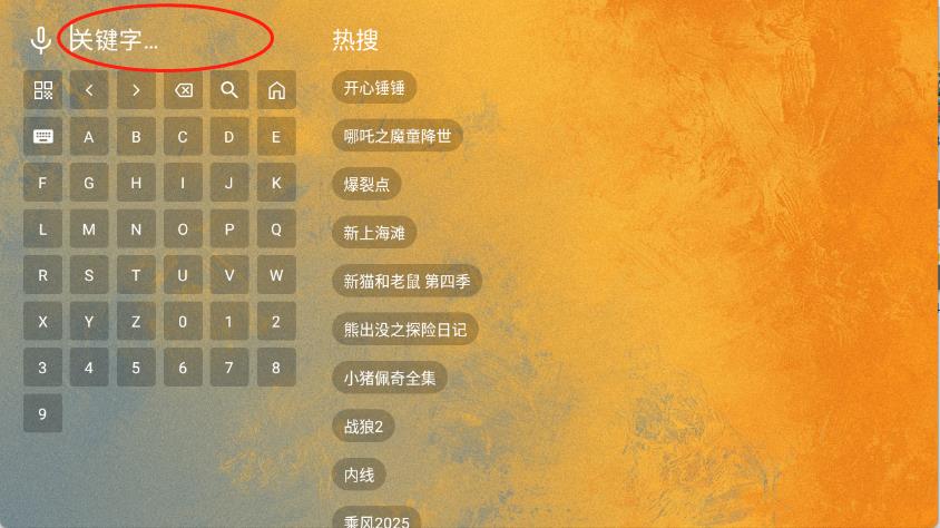 馒头TV(图2)
