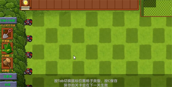 植物大战僵尸融合版手机版(图21)
