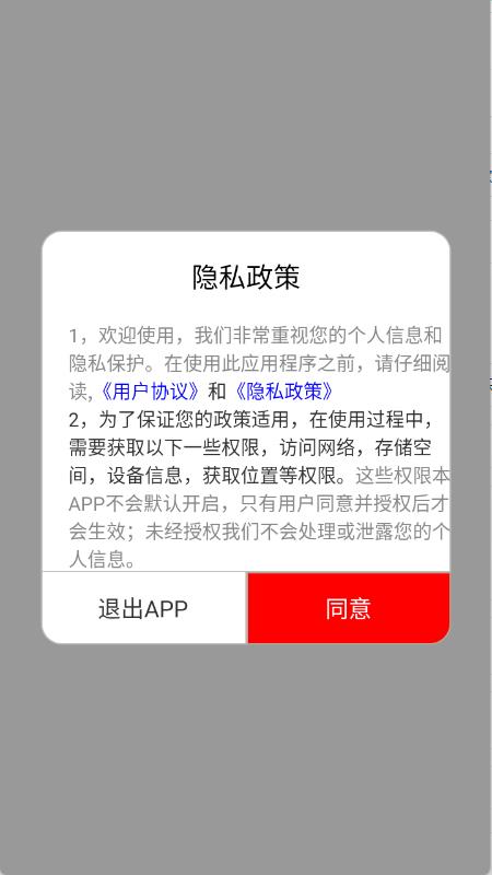 快听免费音乐大全(图1)
