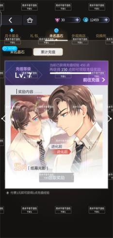 未定事件簿(图10)