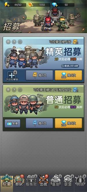 小兵特攻队(图5)