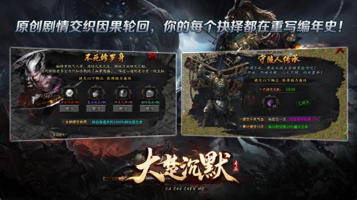 大楚沉默(图1)