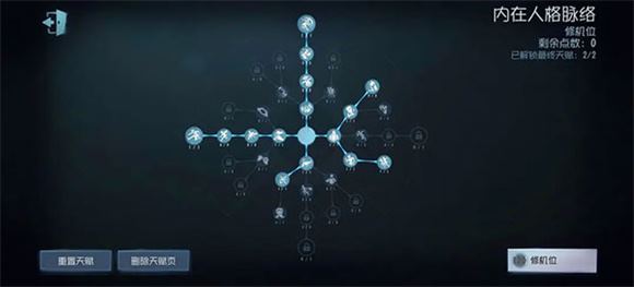 第五人格国际版(图11)