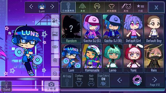 加查+plus(图8)
