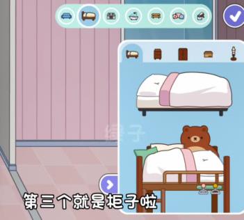 米加小镇世界全部解锁版(图20)