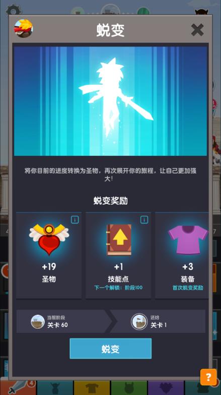 点杀泰坦2(图9)