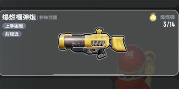 香肠派对官方正版(图2)