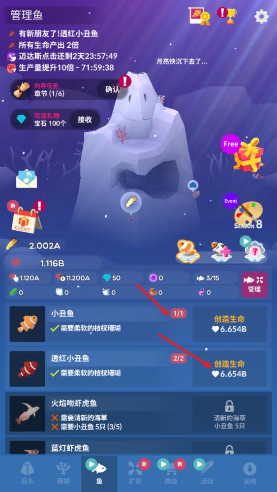 深海水族馆(图3)