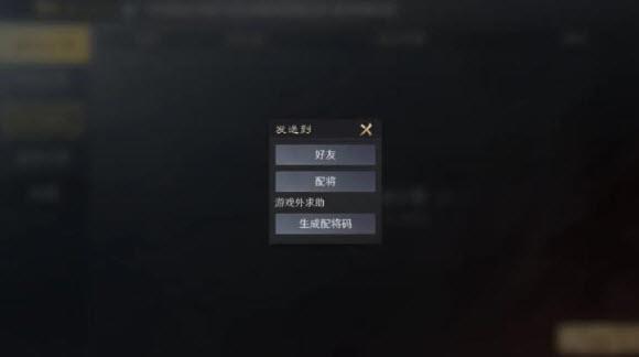 三国谋定天下官服(图10)
