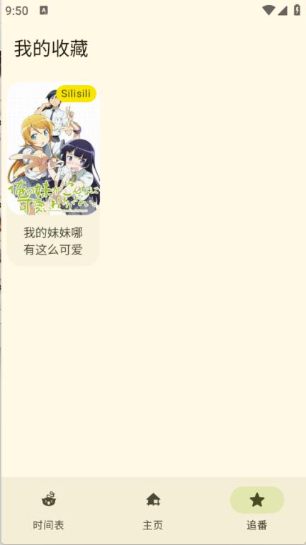 LaQoo(图8)