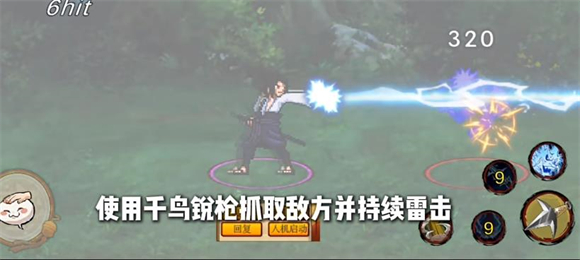 像素火影(图21)