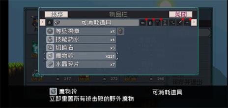 怪物乐土(图2)