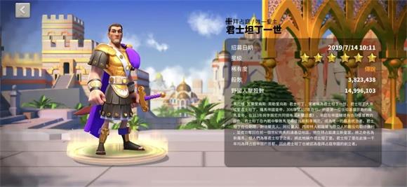万国觉醒(图5)