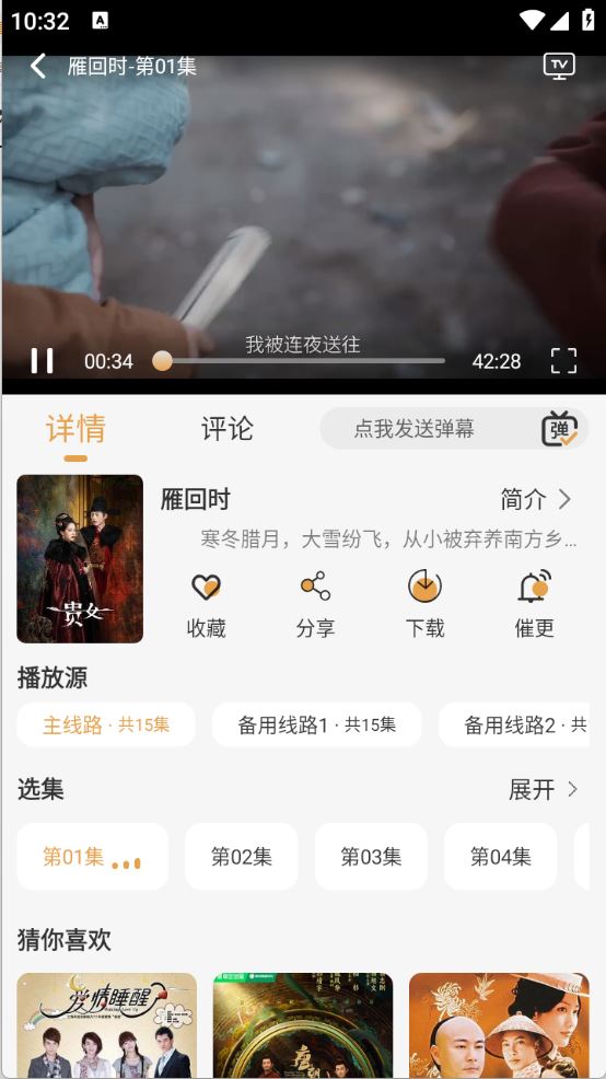 QWQFun(图3)