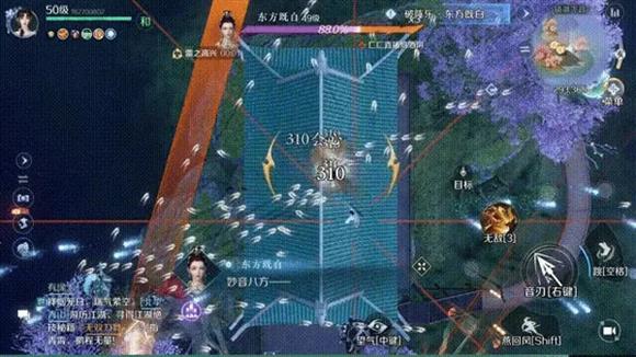 云逆水寒(图12)