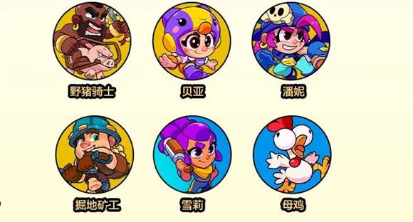 爆裂小队官方正版(图15)
