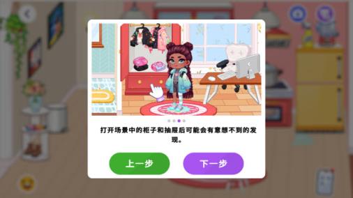 尤雅时间(图9)